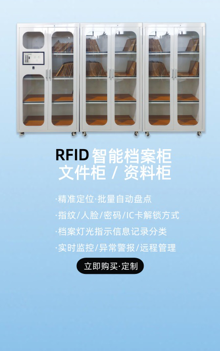 智能工器具柜